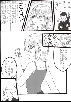 Page 21 of N-SESSION