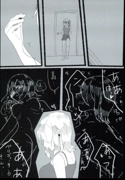 Page 22 of N-SESSION