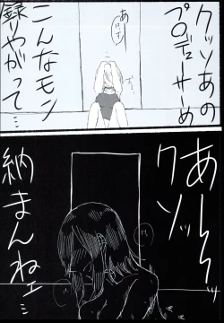 Page 24 of N-SESSION