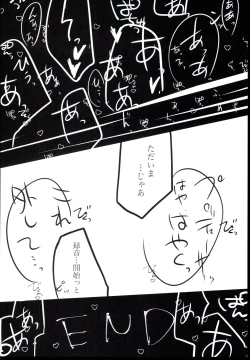 Page 28 of N-SESSION