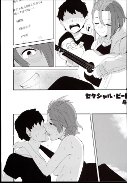 Page 33 of N-SESSION