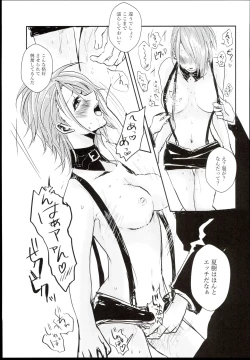 Page 39 of N-SESSION