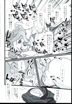 Page 6 of Wakaba Onee-san ni Amaechatte Kudasai