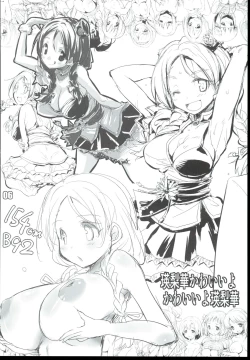 Page 6 of Tawawa Fruits