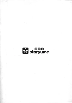 Page 7 of Overlay Dogmatika C99 Kaijou Gentei Copy-bon