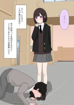 Page 15 of Class de Ichiban Yasashii Joshi ni Kokuhaku Shitara Dorei ni Natta Hanashi