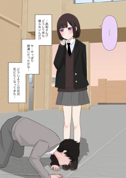 Page 16 of Class de Ichiban Yasashii Joshi ni Kokuhaku Shitara Dorei ni Natta Hanashi