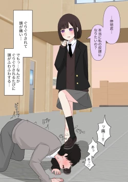 Page 21 of Class de Ichiban Yasashii Joshi ni Kokuhaku Shitara Dorei ni Natta Hanashi