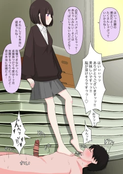 Page 75 of Class de Ichiban Yasashii Joshi ni Kokuhaku Shitara Dorei ni Natta Hanashi