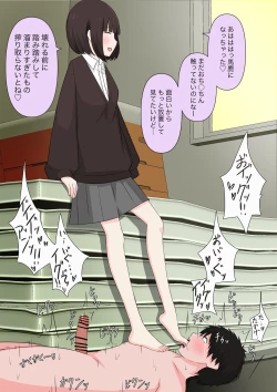 Page 77 of Class de Ichiban Yasashii Joshi ni Kokuhaku Shitara Dorei ni Natta Hanashi