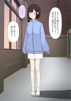 Page 89 of Class de Ichiban Yasashii Joshi ni Kokuhaku Shitara Dorei ni Natta Hanashi