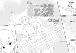 Page 4 of Azuma-kun no Tenraku | Azuma's Fall