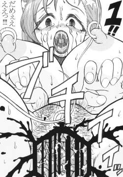 Page 16 of [Enchanted Hunter (Toshihiko Urashima)] [Japanese]