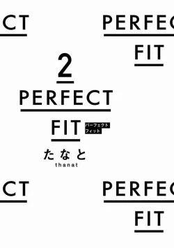 Page 211 of PERFECT FIT Ch. 1-10 + 特典