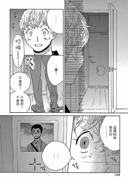 Page 321 of PERFECT FIT Ch. 1-10 + 特典