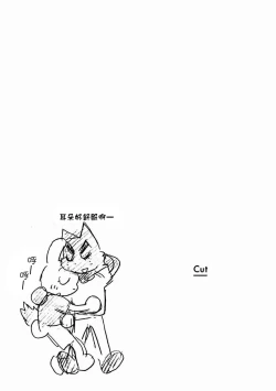 Page 346 of PERFECT FIT Ch. 1-10 + 特典