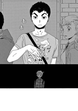 Page 36 of PERFECT FIT Ch. 1-10 + 特典