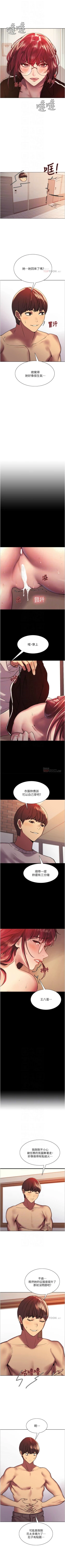 Page 134 of 色輪眼 1-24 官方中文