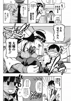 Page 123 of Bishoujo Kakumei KIWAME 2011-08 Vol.15