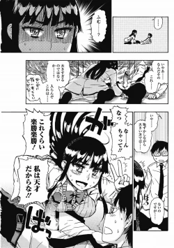 Page 124 of Bishoujo Kakumei KIWAME 2011-08 Vol.15