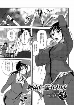 Page 2 of Bishoujo Kakumei KIWAME 2011-08 Vol.15