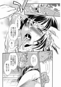 Page 77 of Bishoujo Kakumei KIWAME 2011-08 Vol.15