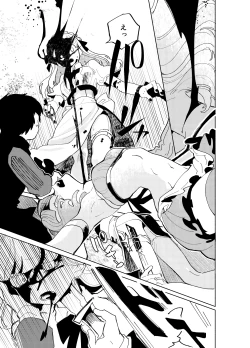 Page 85 of Imagica Return Matome 3