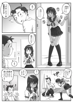 Page 4 of Seifuku Fella Zanmai Vol. 1