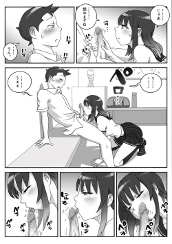 Page 9 of Seifuku Fella Zanmai Vol. 1