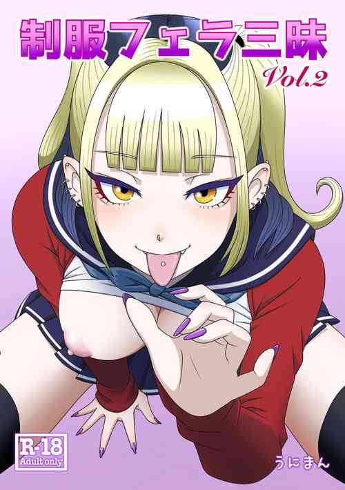 Download Seifuku Fella Zanmai Vol. 2