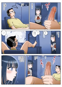 Page 5 of Manga Kissa