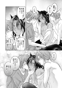 Page 154 of Kemono no Gochisou