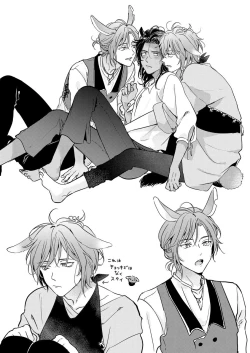 Page 162 of Kemono no Gochisou