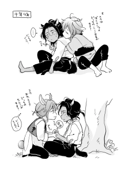 Page 165 of Kemono no Gochisou