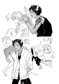 Page 167 of Kemono no Gochisou