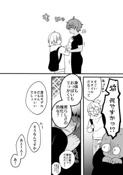 Page 10 of 4×4 Riverside