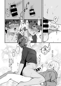 Page 32 of 4×4 Riverside