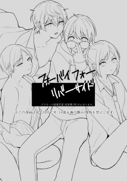 Page 3 of 4×4 Riverside