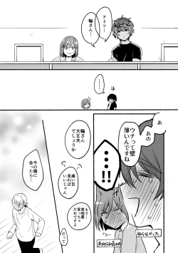 Page 57 of 4×4 Riverside