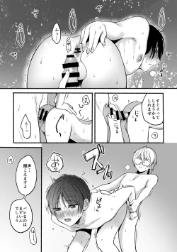 Page 67 of 4×4 Riverside