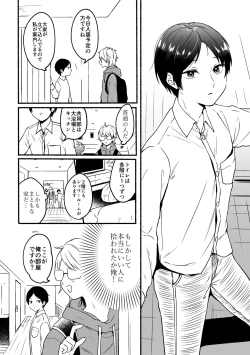 Page 6 of 4×4 Riverside