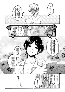 Page 75 of 4×4 Riverside