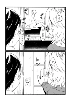 Page 7 of 4×4 Riverside