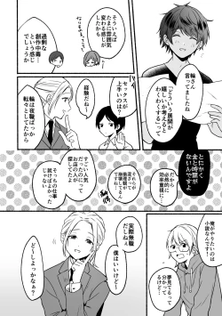 Page 80 of 4×4 Riverside