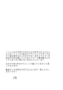 Page 83 of 4×4 Riverside