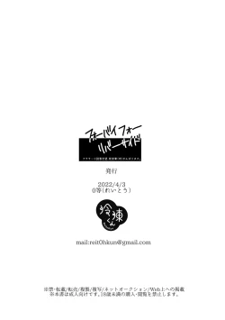 Page 84 of 4×4 Riverside