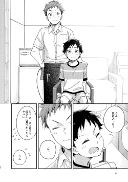 Page 16 of little BLUE