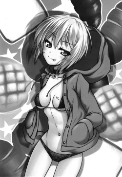 Page 21 of Amakute Horonigai Sekai