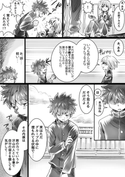 Page 31 of Nijimu Chi