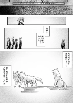 Page 35 of Nijimu Chi